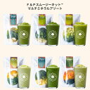 F&Pスムージーキット アソートメント14 マルチミネラルアソート(6種)