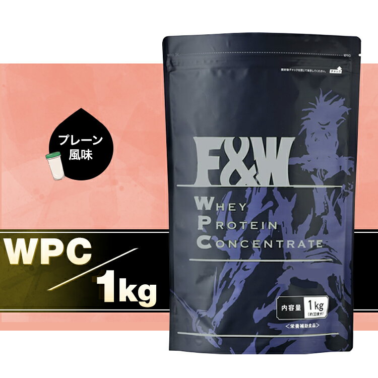 ڤ㤤ʪޥ饽ϥȥ꡼ãǺ100ݥȥХåۺǰͤĩ!ۥץƥ ץƥ WPC 1kg    ץ졼 33ʬ Ѥͭ74% ¤ ڥȥ ݡ ߤ䤹 F&W