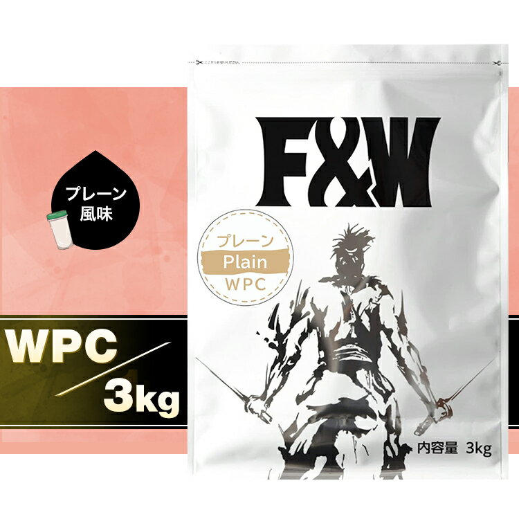 ڤ㤤ʪޥ饽ϥȥ꡼ãǺ100ݥȥХåۺǰͤĩ!ۥץƥ ץƥ WPC 3kg    100ʬ ץ졼 Ѥͭ74% ¤ ̥ס ̵ F&W
