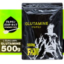 【4月25日限定店内ポイント5倍＋エントリー＆条件達成で最大ポイント4倍】最安値に挑戦中!　グルタミン パウダー サプリ サプリメント 500g アミノ酸 サプリメント 男性 女性 ダイエット 筋トレ ワークアウト F&W エフアンドダブリュー