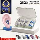 【最大300円OFFクーポン】 耳栓 みみせん 耳せん 睡眠 遮音 防音 騒音 安眠 睡眠 快眠 送料無料 就寝 聴覚過敏 高性能 飛行機 シリコン 大人用 子...