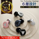 【最大300円OFFクーポン】 耳栓 みみせん 耳せん 睡眠 遮音 防音 騒音 安眠 睡眠 快眠 水泳 就寝 聴覚過敏 高性能 飛行機 シリコン 大人用 子供用...