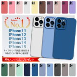 iphone15  15pro 15plus 15promax iPhone ޥۥ iphone14  iPhone13  iPhone12  ˶ ե15 ݸ ե륫С Ѿ׷ 襤 ޤۤ  ꥳ󥱡 ڹ ׷˶ ˤ ɿ