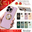 【最大300円OFFクーポン】 iphone16 ケース 16pro 16plus 16promax iphone15 iPhoneケース スマホケース iph...