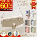 【楽天スーパーSALE 60%OFF】 iPhone16 iPhone15 ケース 手帳型 スマホショルダー スマホストラップ 16pro 16plus 16p...