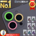 【最大300円OFFクーポン】 iPhone16 カメラ保護フィルム カメラレンズ iPhone15 iPhone14 カメラ フィルム iPhone 16pr...