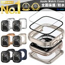 【スーパーSALE 半額50%off】アップルウォッチ カバー ケース Apple Watch 防水ケース Series10 Series9 ultra Series7 Series8 Series6 Series5 Series4 SE 38mm 40mm 41mm 42mm 44mm 45mm 全面保護 アップルウォッチ あっぷるうぉっち se ケース 保護ケース AppleWatch