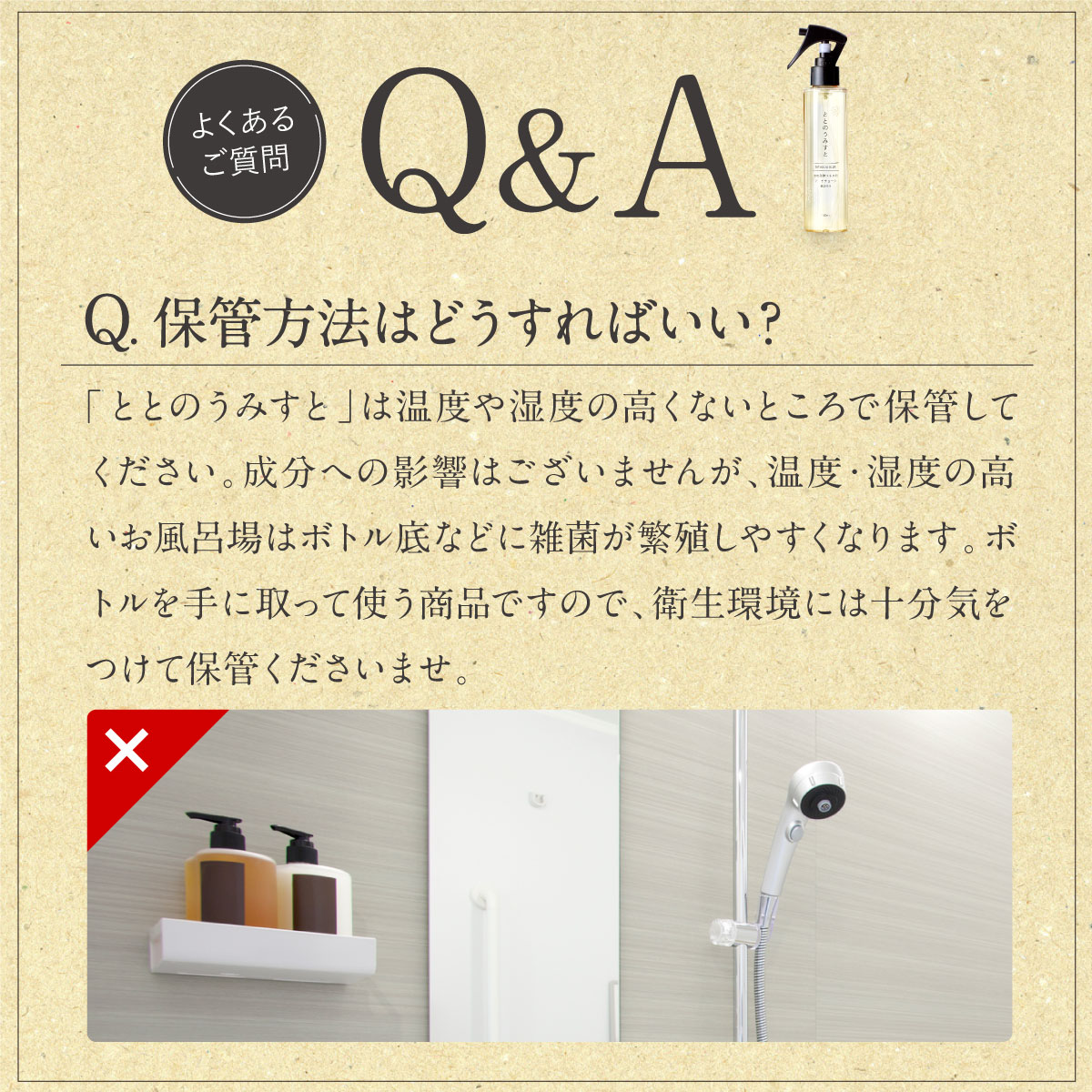 自信あふれる透明肌 あなたの印象が変わる 簡単極上スキンケア 毛穴ケア クレンジングウォーター ととのうみすと ファンファレ 150ml 水クレンジング 毛穴洗顔 簡単 洗顔スプレー ミスト 皮脂 ピーリング 引き締め メール便なら送料無料 毛穴汚れ つるつる肌 お手入れ