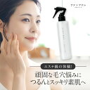 ★最大15倍!P大還元&クーポン \値下げ/ 【公式】 【毛穴汚れをゴッソリ落とす】 毛穴洗浄 クレンジングウォーター ととのうみすと ファンファレ 150ml | クレンジング 毛穴洗顔 簡単 洗顔スプレー 洗顔ミスト ミスト 毛穴汚れ 毛穴 毛穴の黒ずみ 角栓 角質