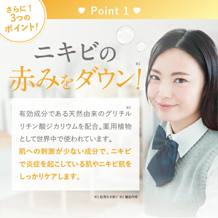 最先端 16日1 59までクーポン利用で7 980円 P3倍 2袋で10 Off トワニエール 公式 Imujelly イミュゼリー 100g 洗顔 洗顔料 洗顔ジェル 洗顔フォーム 思春期 ニキビ にきび ニキビ跡 ニキビケア 大人ニキビ 毛穴 オイリー肌 乾燥肌 敏感肌 無添加 メンズ レディース 送料 最先端 16日1 59までクーポン利用で7 980円 P3倍 2袋で10 Off トワニエール 公式 Imujelly イミュゼリー 100g 洗顔 洗顔料 洗顔ジェル 洗顔フォーム 思春期 ニキビ にきび ニキビ跡 ニキビケア 大人ニキビ 毛穴 オイリー肌 乾燥肌 敏感肌 無添加 メンズ レディース 送料
