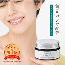 【楽天1位! これ1本で潤い肌へ】 オールインワンジェル メンズ スキンケア 化粧水 NULL ( エイジングケア もできる) 高保湿 なのに ベタつかない【化粧水 乳液 美容液 クリーム フェイスパック がこれ1本！】 乾燥 肌荒れ シカクリーム ニキビ クリスマスプレゼント