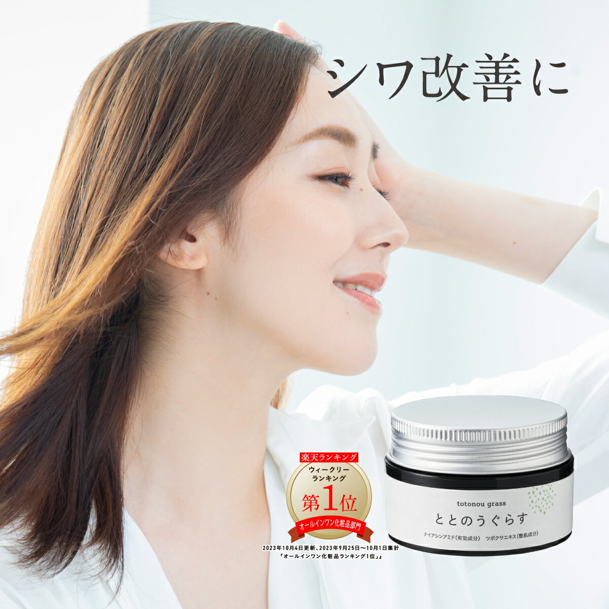 資生堂（SHISEIDO） アベンヌ ミルキージェル オイルコントロール (50mL)