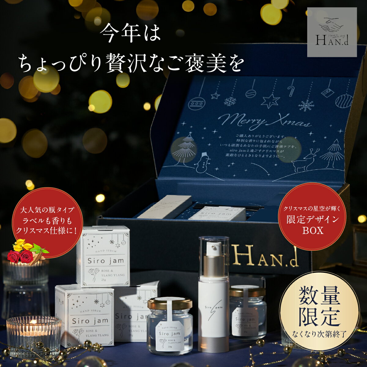 楽天市場】han'd sirojam シロジャム(美容・コスメ・香水)の通販 楽天市場】han'd sirojam シロジャム(美容・コスメ・香水)の通販