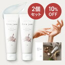 ★最大10%オフ! ★公式限定冊子付き!【公式】 手肌の美容液 Sirojam ハンドクリーム シロジャム(25g/約1ヶ月分) 完全新品 HAN.d ハンド|薬用 医薬部外品 ハンドジェル ギフト プレゼント 誕生日 老け手 手荒れ 無添加 無香料 女性 男性 保湿 送料無料