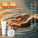 24日だけ★半額クーポン配布中 【公式】 ハンドクリーム 血管 シワ シミ 美白 Sirojam シロジャム ( 25g / 約1ヶ月分 ) HAN.d ハンド | 薬用 医薬部外品 ハンドケア エイジングケア ハンドジェル プレゼント 老け手