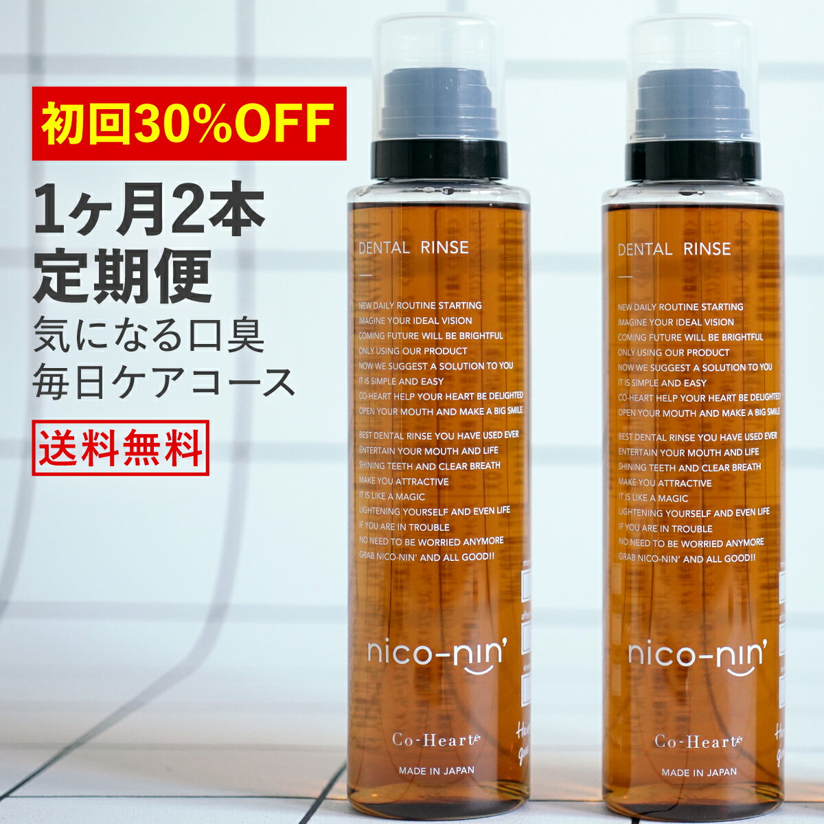 シタクリア 液体はみがき 500ml×2本セット フレッシュシトラス