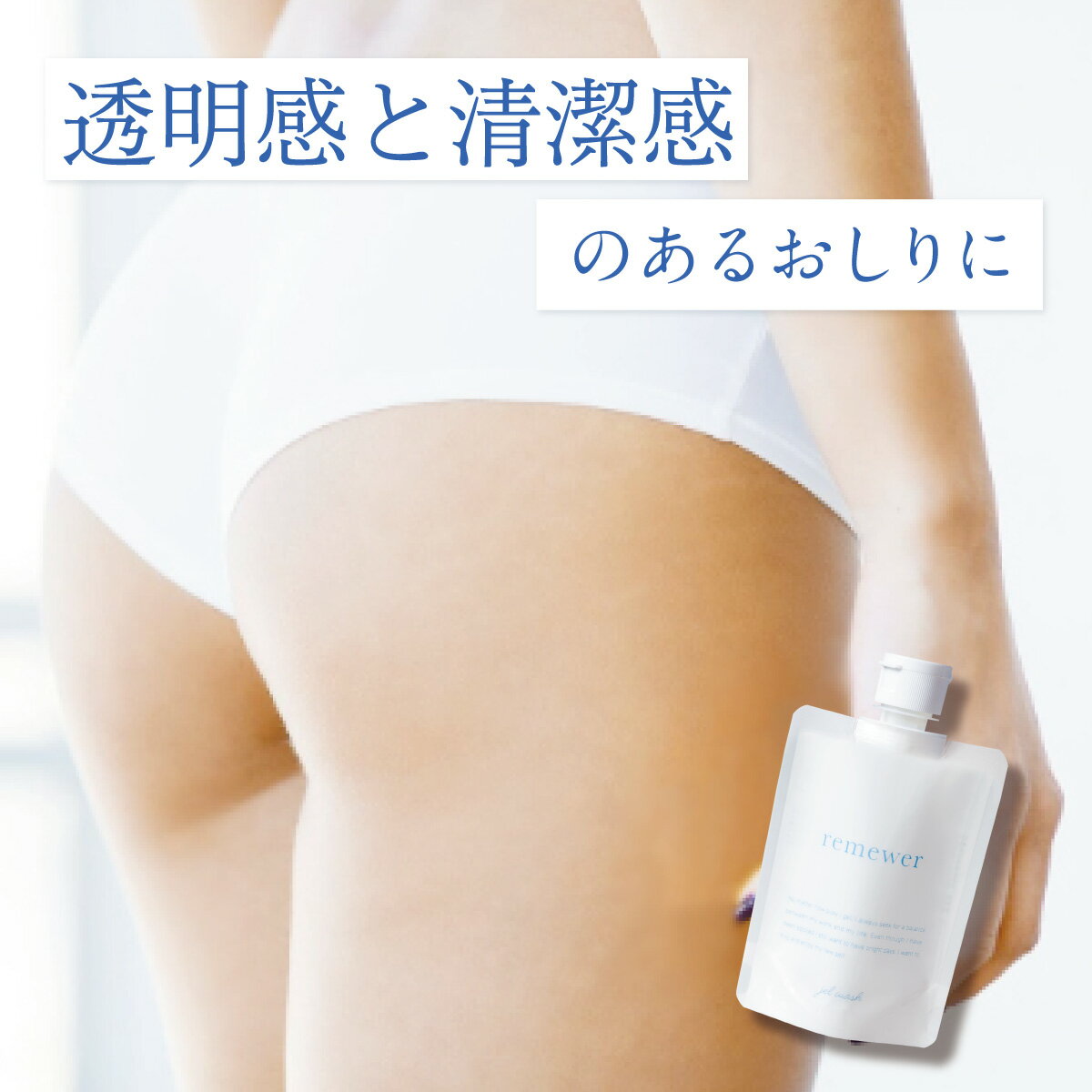 【公式】トワニエール リミュラージェルウォッシュ 150g｜洗顔 洗顔料 洗顔ジェル 洗顔フォーム 思春期 ニキビ にきび ニキビ跡 ニキビケア 大人ニキビ 毛穴 オイリー肌 乾燥肌 脂性肌 敏感肌 しっとり 無添加 メンズ レディース 送料無料のサムネイル