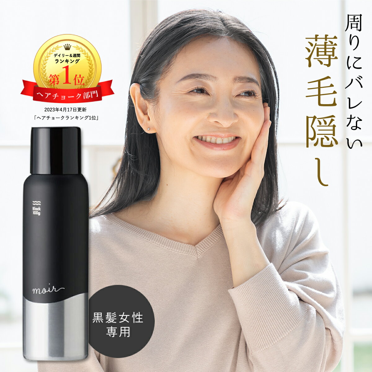 【配送おまかせ】ビタットジャパン areba ヘアメイク ファンデーション NBN ナチュラルブラウン 14g 1個