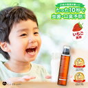 【半額】23日19時から先着10名様限定 ★【 公式 】 子ども用 マ...(4)