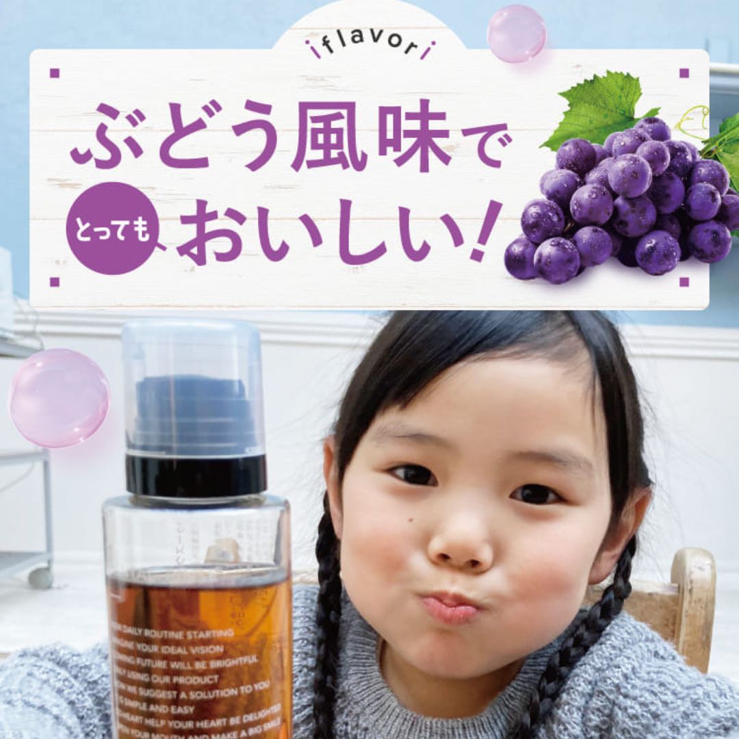 ★最大45％オフ＆エントリで全品20倍！ 【公式】子ども用 マウスウォッシュ nico-nin for kids 美味しい 辛くない キッズ ニコニン 200ml コハルト Co-Heart ｜ 口臭対策 口臭ケア 口臭予防 低刺激 子供 虫歯 歯肉炎 予防 ぶどう風味 薬用 医薬部外品 2