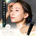 ★9/1限定5倍&先着50名プレゼント! ☆ 【理想の小麦肌ファンデ】 asitis SuntanCream 30g 約1ヶ月分 アズイットイズ 小麦肌 小麦色...