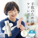 【5月1日】半額福袋&Pお得 【公式】 Siropate シロパテ 28ml 約1ヶ月分 HAN.d ハンド | シミ シワ 手荒れ ファンデーション エイジン...
