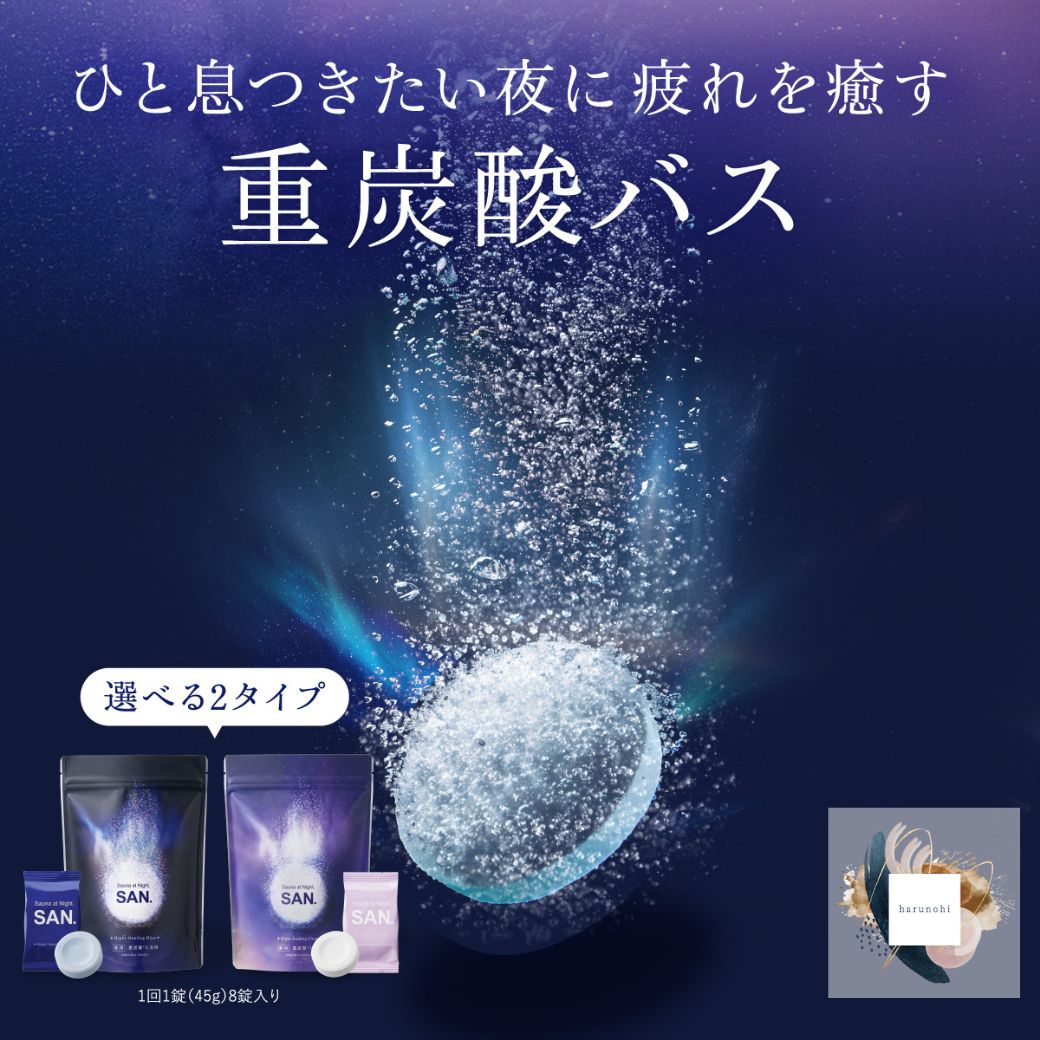 家庭用サウナ|工事不要で簡単に設置できる自宅で使える簡易 家庭用サウナ|工事不要で簡単に設置できる自宅で使える簡易