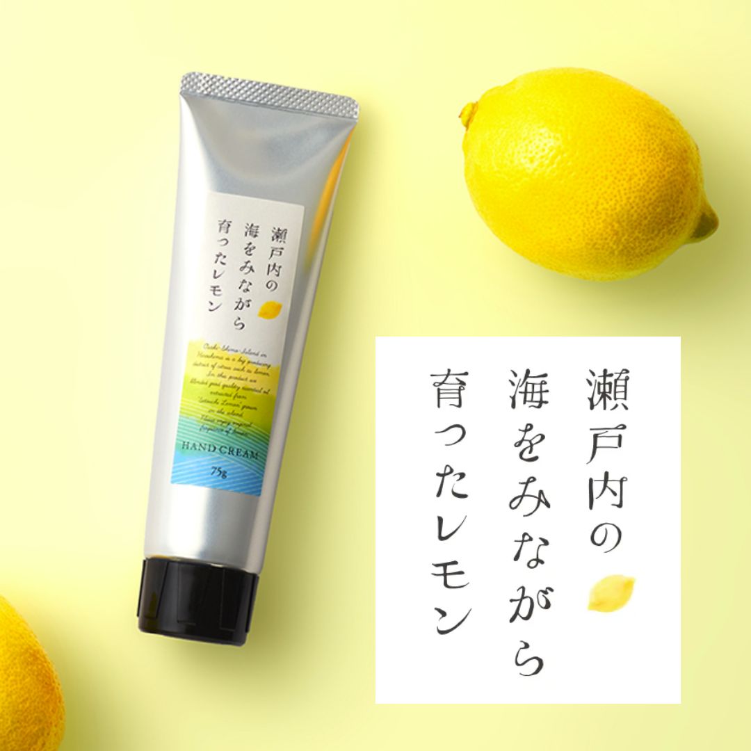 瀬戸内の海をみながら育ったレモン ハンドクリーム レモン 柑橘 柑橘系 手 保湿 しっとり ベタつかない ランキング おすすめ さわやか 家事 育児 大丈夫 OK もっちり 保湿 うるおい 潤い すべすべ きめのサムネイル