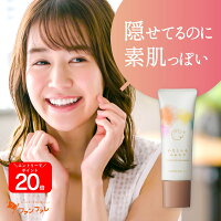 抽選P&1500円オフ★ 【公式】【自然に毛穴をカバー】 ファンデーション 崩れない わたしいろふぁんで 肌補正 高いカバー力 25g ファンファレ シミ シワ 毛穴カバー 崩れにくい よれない カバー力 クリームファンデーション 色が変わる 保湿