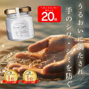 7日限定一部10%オフ&P20倍★ 【公式】 ハンドクリーム 血管 シワ シミ 美白 Sirojam シロジャム ( 25g / 約1ヶ月分 ) HAN.d ハンド | 薬用 医薬部外品 ハンドケア エイジングケア ハンドジェル プレゼント 老け手