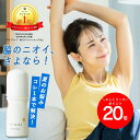 ★半額大量!ランキング常連商品もお得 ☆ 【公式】 \LDKでA評価獲得/ 【殺菌して1日中臭わせない】 デオドラント 強力 スティック Sinai 30ml わきが ワキガ HAN.d | 医薬部外品 ワキガ対策 制汗 デオドラントジェル 汗対策 制汗剤 ジェル ロールオン 直塗り 脇汗 即効