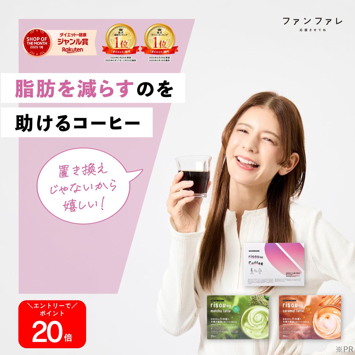 risou no Coffee 楽天市場】risou no coffeeの通販
