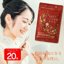 送料無料 DHC 甜茶 30日分 （120粒） ディーエイチシー サプリメント ポリフェノール 甜茶 バラ イチョウ葉 てん茶 健康食品 甜茶エキス末 メリッサエキス末 シソの実油 イチョウ葉エキス末 ユニセックス 植物由来 イガイガ スッキリ 爽快 ハツラツ ハーブ お手軽 日本製