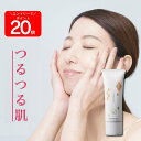 最大30％オフ＆エントリで全品20倍！ 【公式】口元すっきり 産毛用美容クリーム 顔 つるりんと 無添加 22g コハルト ｜ クリーム ローション 女性 女性用 ヒゲ ひげ 小鼻 産毛 うぶ毛 口まわり 口周り 口元 顔 指毛 処理 スキンケア 送料無料