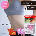 【1日限定】定期購入がお得&P10倍! 【公式】 【お腹の脂肪を減らすのを助ける】 risounoCoffee 機能性表示食品 ファンファレ 14包入 葛の花由来イソフラボン 炭 ダイエットサポート りそうのこーひー 内臓脂肪 皮下脂肪 BMI インスタントコーヒー 公式 ヘルシー 乳酸菌