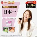 【本日限定】最大1万ポイントプレゼント! 【公式】 【お腹の脂肪を減らすのを助ける】 risounoCoffee 機能性表示食品 ファンファレ 14包入 葛の花由来イソフラボン 炭 ダイエットサポート りそうのこーひー 内臓脂肪 皮下脂肪 BMI インスタントコーヒー ヘルシー 乳酸菌