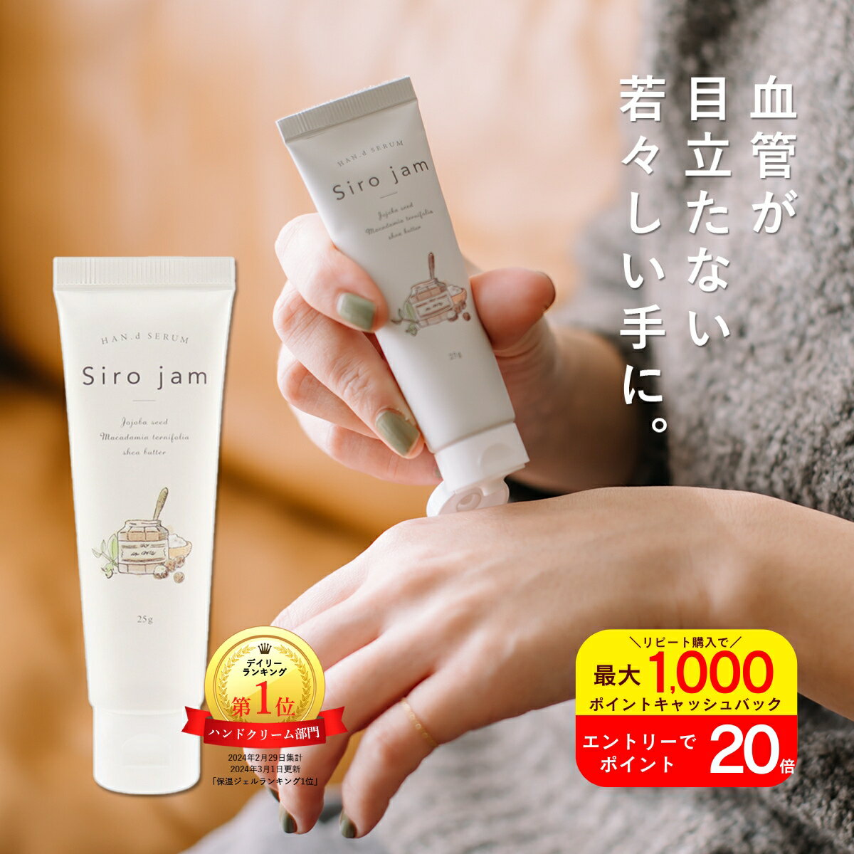 【6セット】 ヴァセリン ハンド ＆ フィンガー 50g Vaseline ハンドクリーム ハンドケア 手指 手肌 乾燥 保湿 保護 カサカサ しもやけ ひび あかぎれ うるおい ベタつかない サラサラ ワセリン 乾燥肌 普通肌 人気 医薬部外品