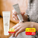 「ポイント10倍 5月10日〜11日」 TOCCA（トッカ） メタルチューブハンドクリーム ステラの香り 120mL ハンドクリーム アットコスメ 正規品