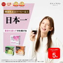 日替りクーポン★全商品ポイント5倍から 【公式】 【お腹の脂肪を減らすのを助ける】 risounoCoffee 機能性表示食品 ファンファレ 14包入 葛の花由来イソフラボン 炭 ダイエットサポート りそうのこーひー 内臓脂肪 皮下脂肪 BMI インスタントコーヒー ヘルシー 乳酸菌