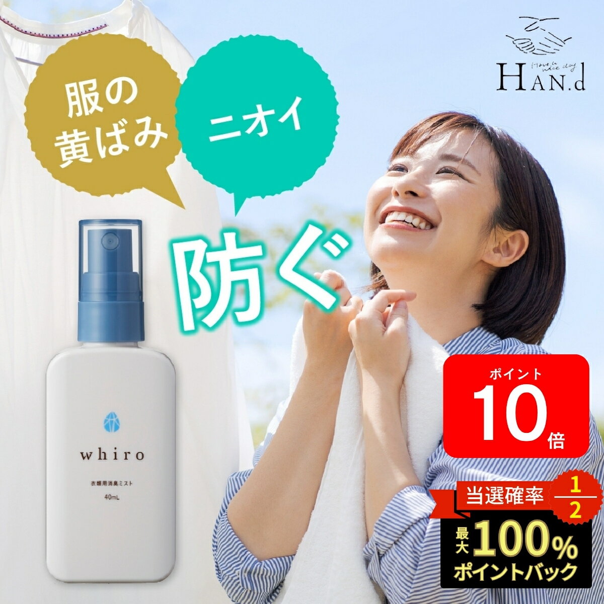 楽天市場】sinaiの通販