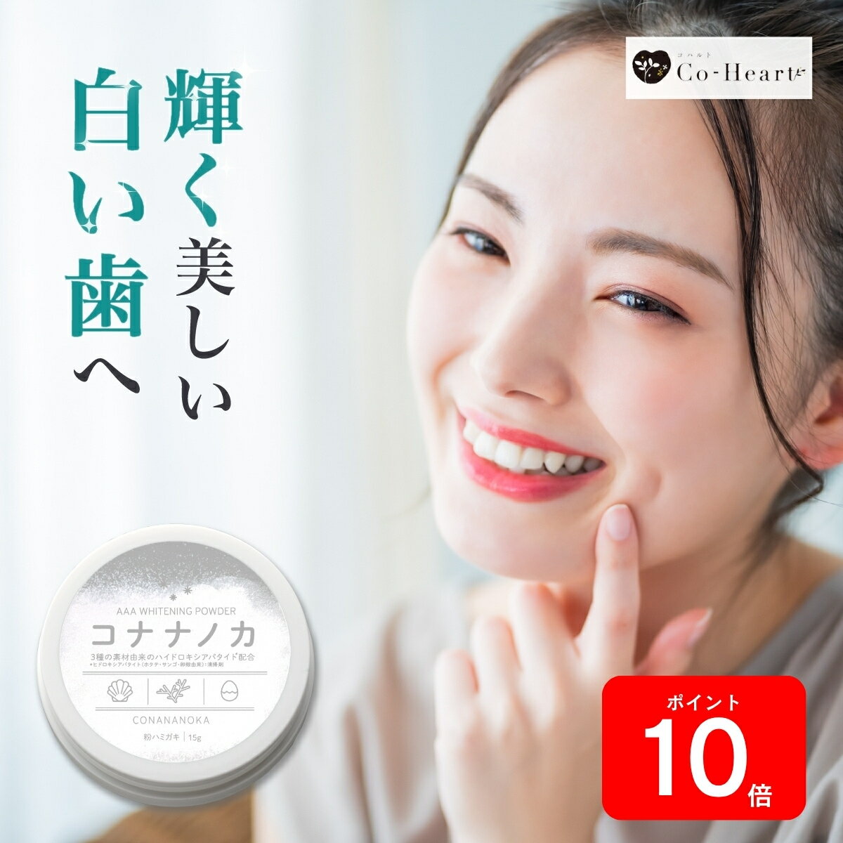 Hareruya ŷԾŹ㤨֡P10ܡ֥åե饤ǡ ڻ򤵤᤹ ۥ磻ȥ˥  ñ ʥʥΥ ϥ 15g  ۤ襤Ȥˤ ʴ᤭ ᤭ʴ  ñ 忧 Ф ۡۥ磻ȥ˥ 륱  ˼  ѡפβǤʤ1,995ߤˤʤޤ