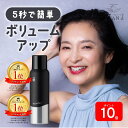 ★全品P10倍!ブラックフライデー 【 公式 】【周りにバレない薄毛隠し】 育毛剤 増毛剤 moir 毛髪 ボリュームアップ スプレー ハゲ隠し 薄毛隠し 育毛...