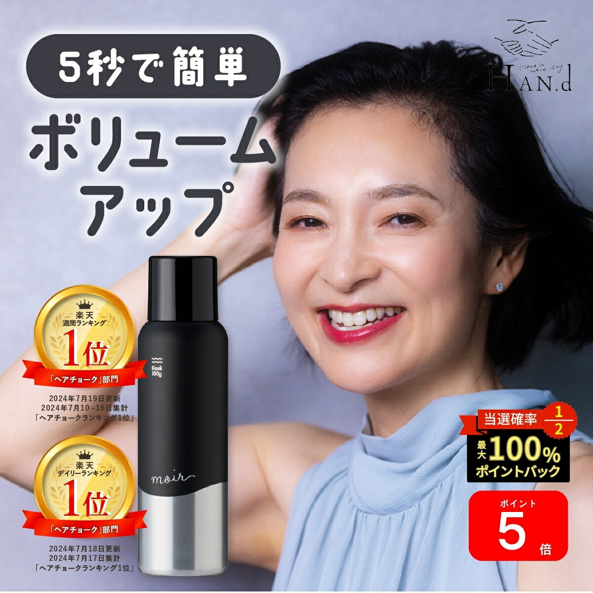 楽天市場】6時から4H限定☆タイムアタックP10倍 【 公式