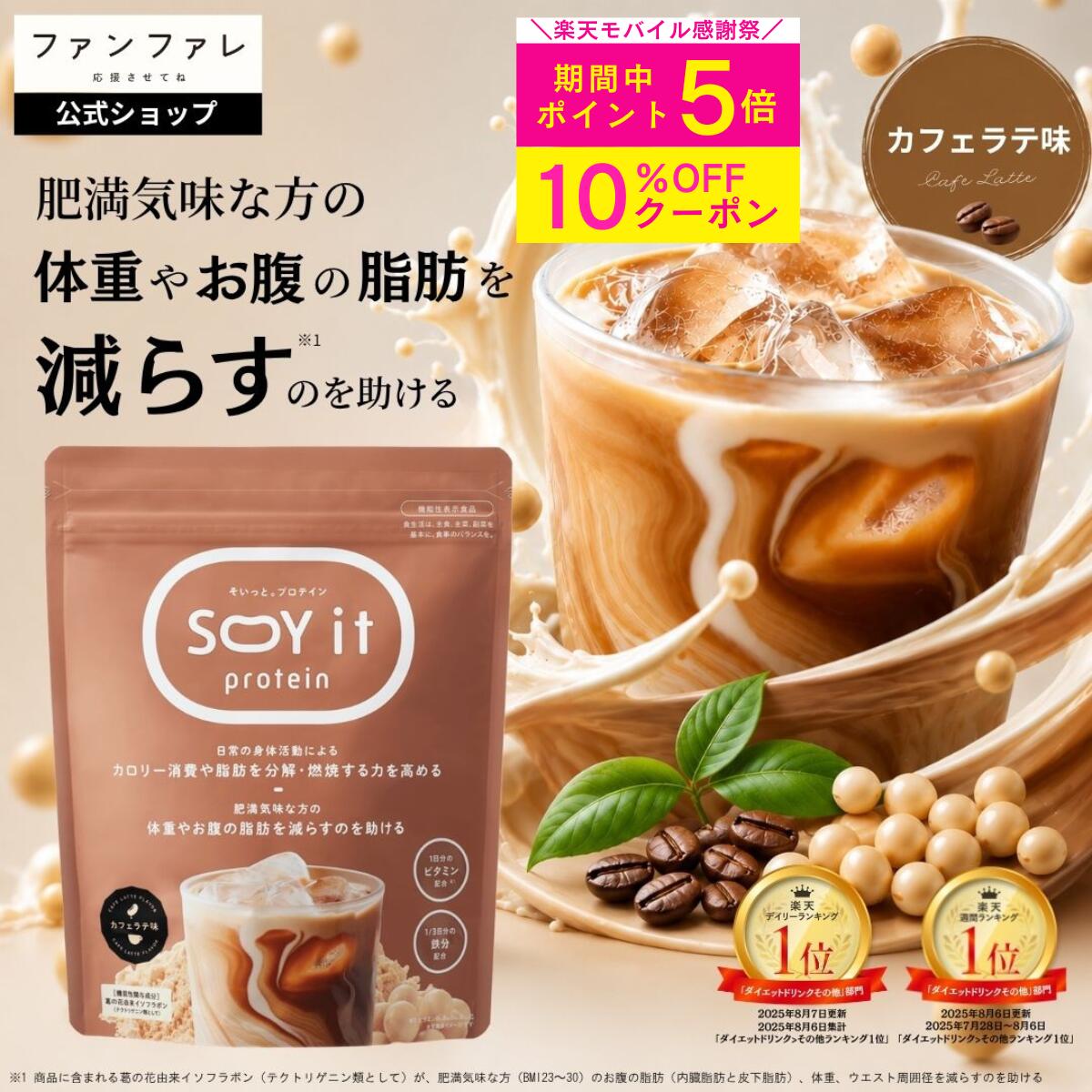 楽天市場】ダイエットコーヒー りそうのこーひー公式の通販