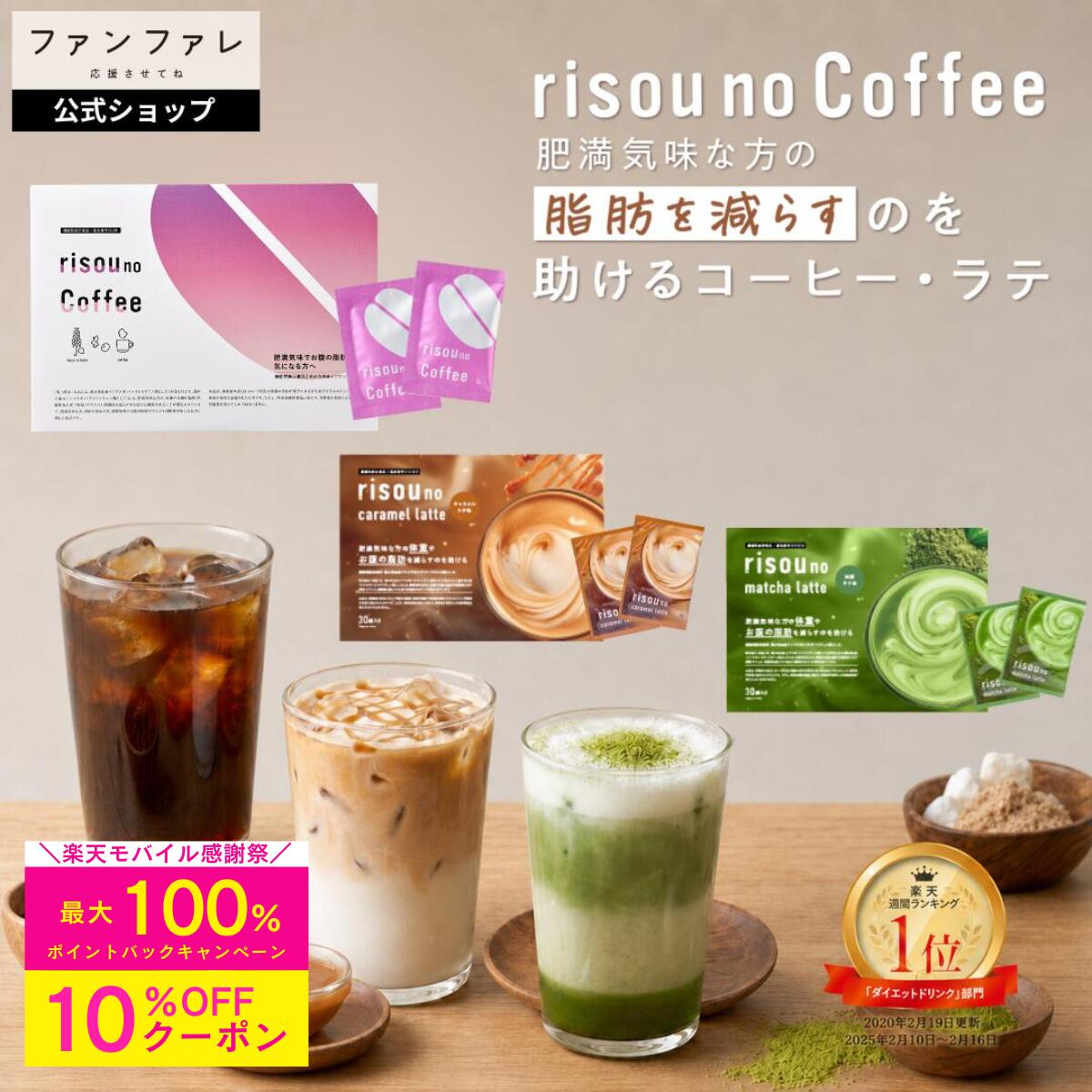楽天市場】no coffeeの通販