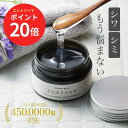 ★最大半額&ポイント20倍 本日20時~ 【公式】 首のシワ 保湿ジェル ととのうぐらす 医薬部外品 保湿 40g｜ オールインワンジェル 首もと シワ改善 目尻 ほうれい線 エイジングケア 首 保湿 ハリ 改善 ナイアシンアミド 年齢肌 シカ シワ 無添加 女性 ファンファレ