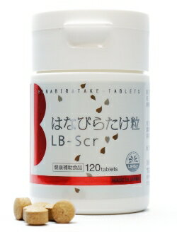 商品名 はなびらたけ粒LB-Scr　120粒 内容量 300mg×120粒 お召しあがり方 1日2〜4粒を目安に、水などと一緒に噛まずにお召し上がりください。 原材料名 はなびらたけ末（山梨県産）、ショ糖エステル、微粒二酸化ケイ素 栄養成分表示/ 4粒(1,200mg)あたり エネルギー　4.67kcal、たんぱく質　0.16g、脂質　0.04g、炭水化物　0.92g、ナトリウム　0.22mg ※はなびらたけ末（インタートレードヘルスケア生産）4粒あたり1,140mg含有 発売元 株式会社インタートレードヘルスケア 広告文責 株式会社マウンテンファイブ （健康百貨　ファンファン） TEL 03-6277-9296 区分 日本製　・　健康補助食品ポイント10倍も開催中！