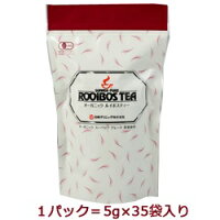 日本クリニック/ルイボスティー(35袋)NEW