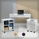 デスク パソコンデスク 3点セット シンプル チェスト ラック 100cm 収納 PCデスク キャスター シンプル 机 つくえ ワークデスク 白 ナチュラル ロ...