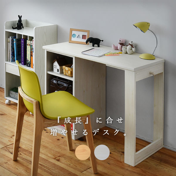 楽天市場】勉強机 韓国(学習机|子供部屋用インテリア・寝具 楽天市場】勉強机 韓国(学習机|子供部屋用インテリア・寝具